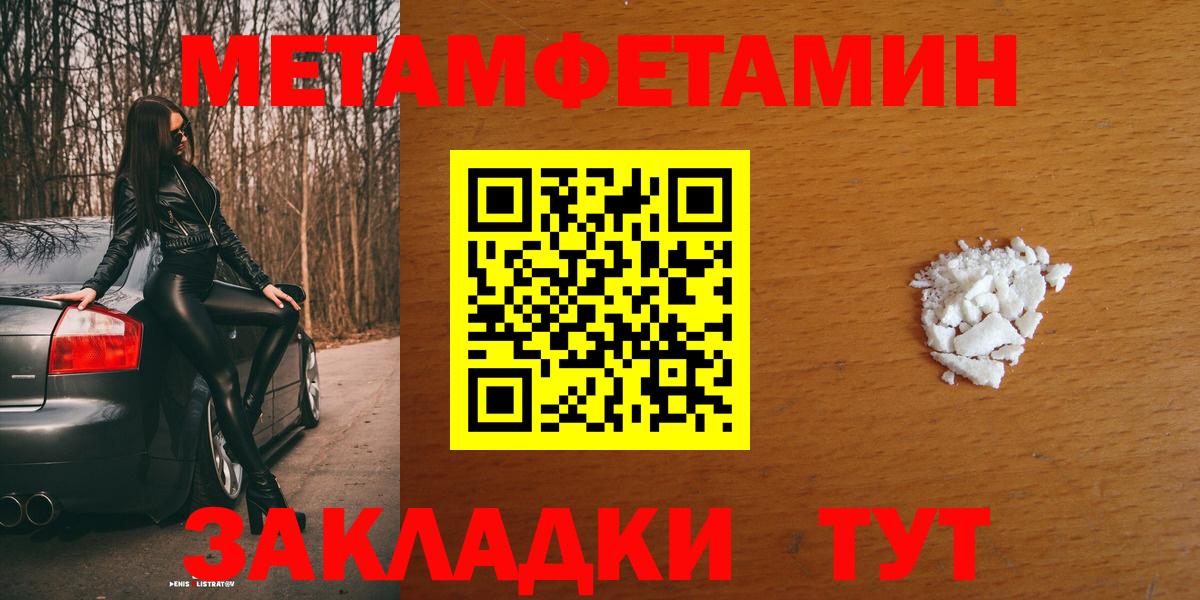 Аша  АМФЕТАМИН Premium  Вход с VPN 