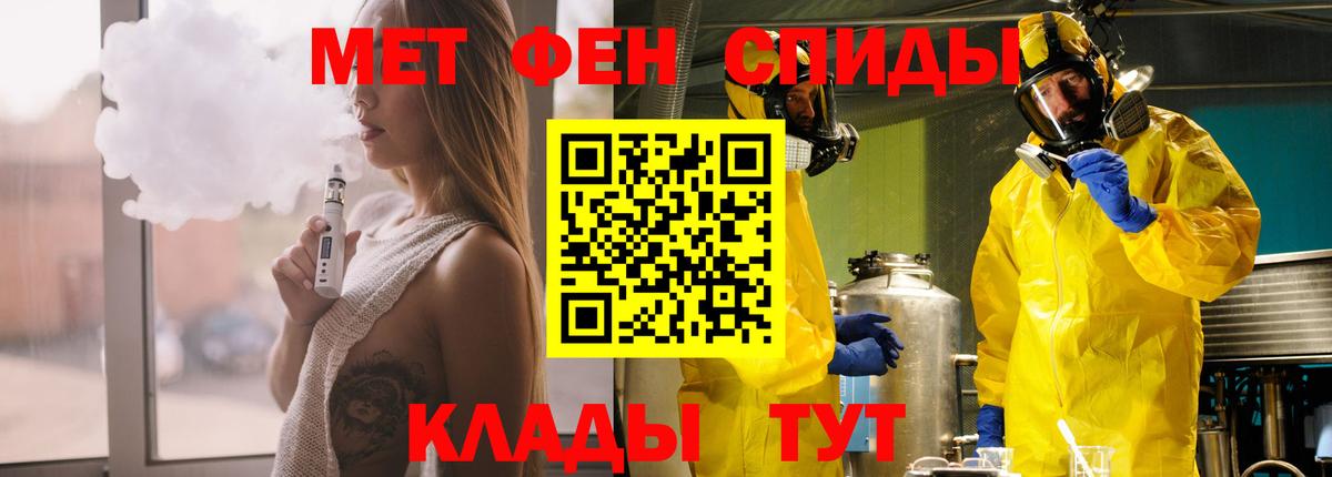 Amphetamine Розовый Аша