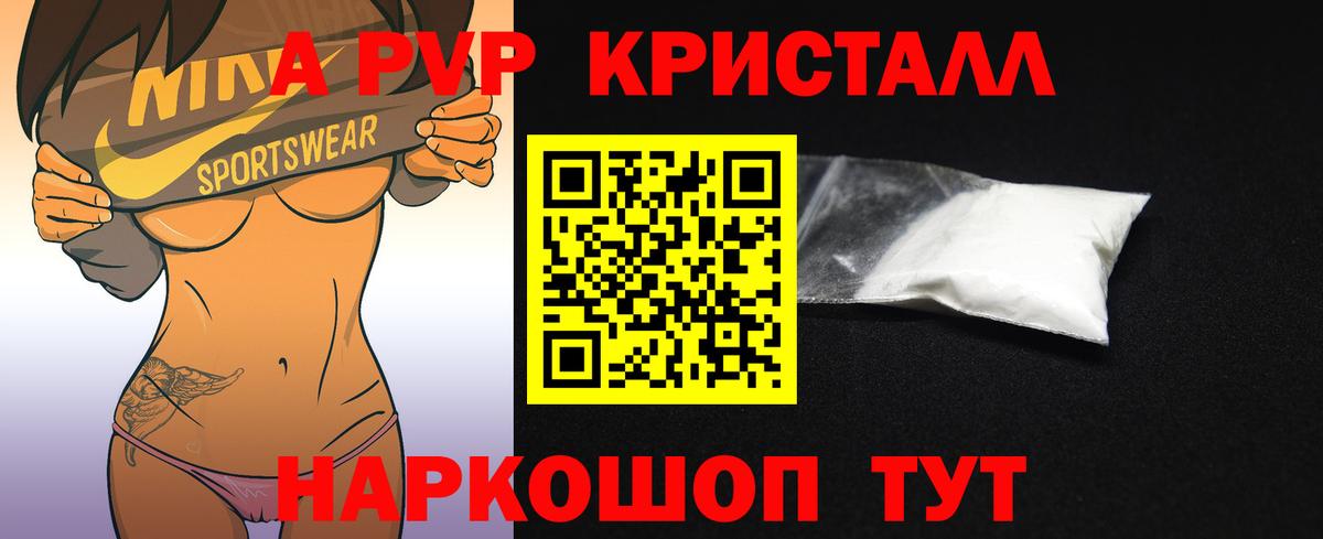 Альфа ПВП мука  Вход с VPN  Альфа ПВП крисы CK  Alfa_PVP СК  Аша 