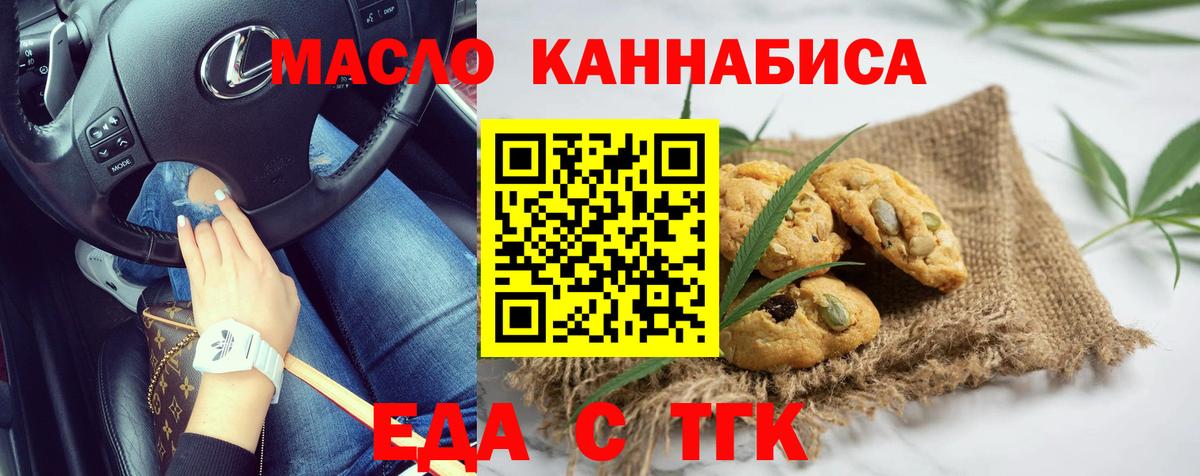 Cannafood конопля Аша