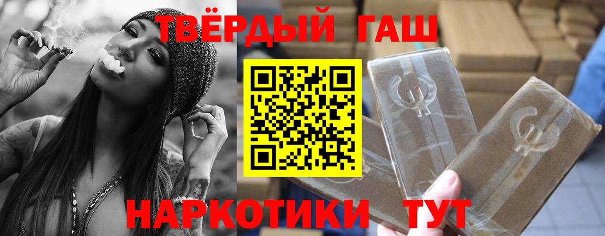 Альфа ПВП СОЛЬ кристаллы  Мефедрон  Где купить наркотики?  Конопля  Кокаин  Вход с VPN  Лсд 25  МЕФ   Аша  ГАШ  ГАШ 