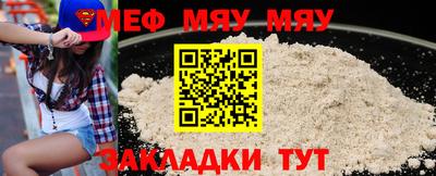 альфа пвп Балашиха
