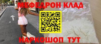 альфа пвп Балашиха
