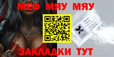 альфа пвп Балашиха