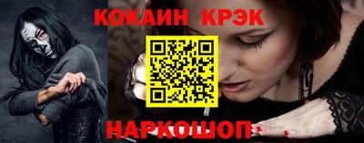 альфа пвп Балашиха
