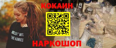 марки lsd Балаково