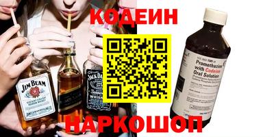 альфа пвп Балашиха