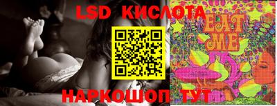 марки lsd Балаково