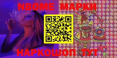 марки lsd Балаково