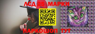 марки lsd Балаково
