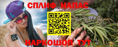 альфа пвп Балашиха