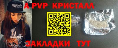марки lsd Балаково