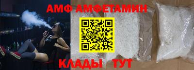 альфа пвп Балашиха