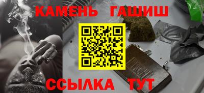 альфа пвп Балашиха