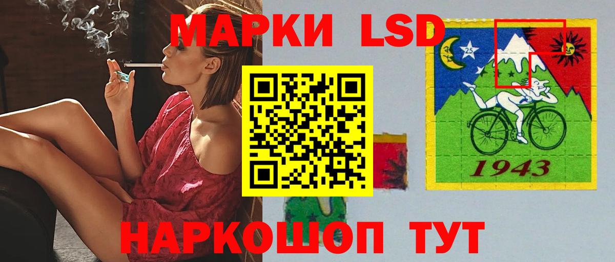 LSD-25 экстази кислота Аша