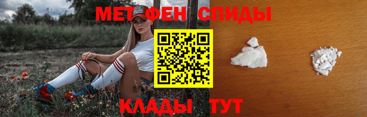 МЕТАМФЕТАМИН винт Аша