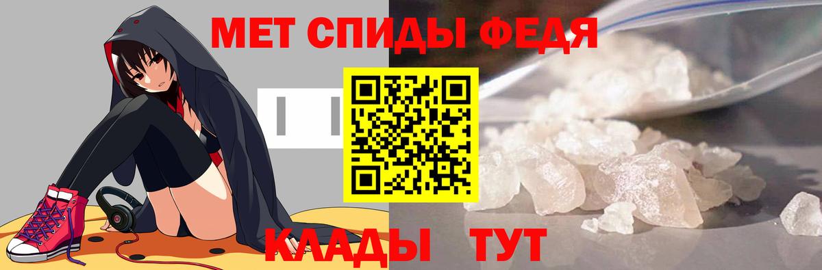 Аша  Первитин витя  Первитин витя  Вход с VPN 