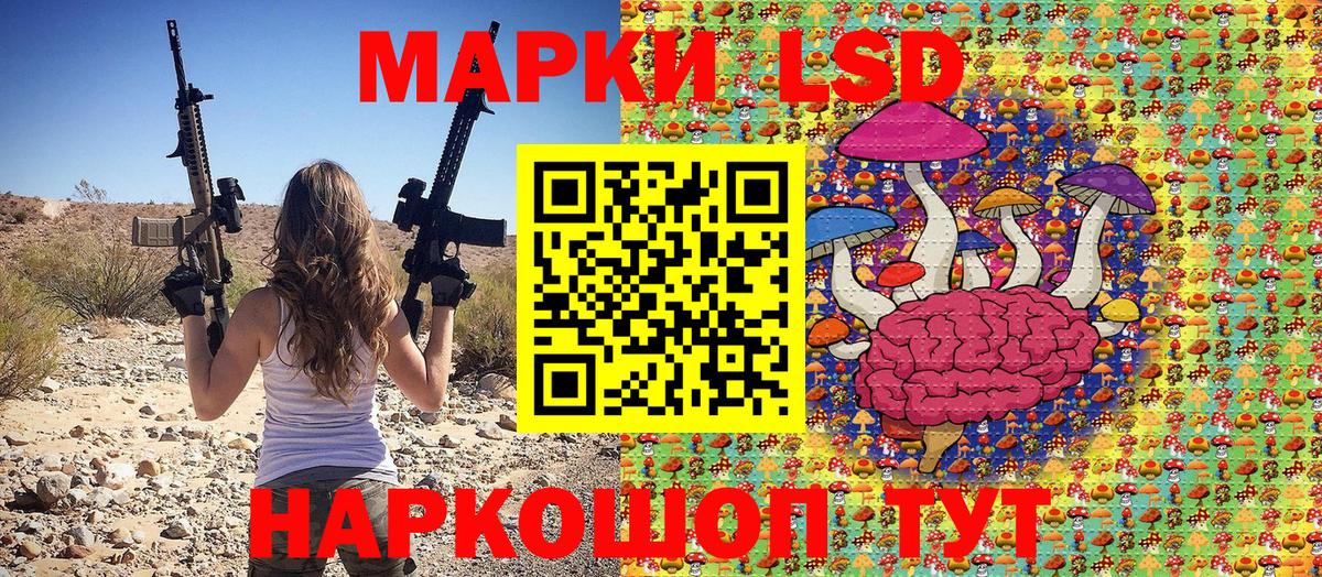 Марки 25I-NBOMe  Марки NBOMe 1,8мг  Аша  Вход с VPN  Марки NBOMe 1,8мг 
