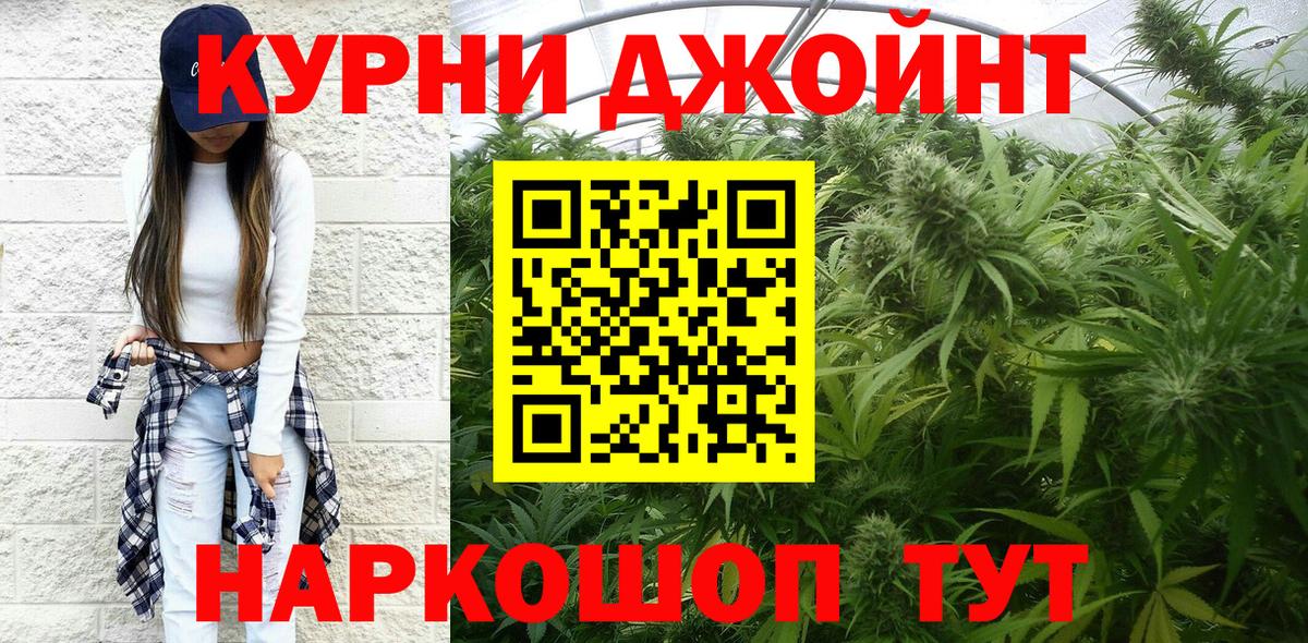 Аша  Бошки марихуана планчик  Вход с VPN  Конопля OG Kush  Бошки марихуана тримм 